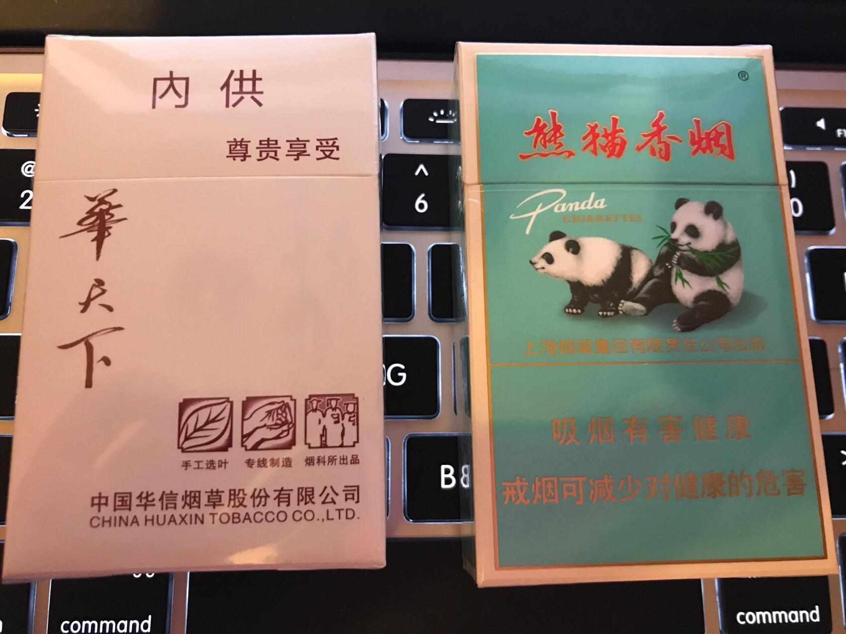 你觉得国内最好抽的烟是什么牌子的烟