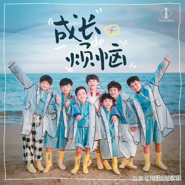 如何评价乐风艺社的优秀少年? - 知乎