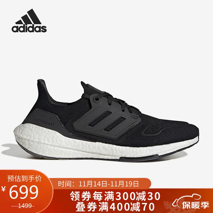 Adidas pure boost outlet 2016 喔｀傅喔о复喔?