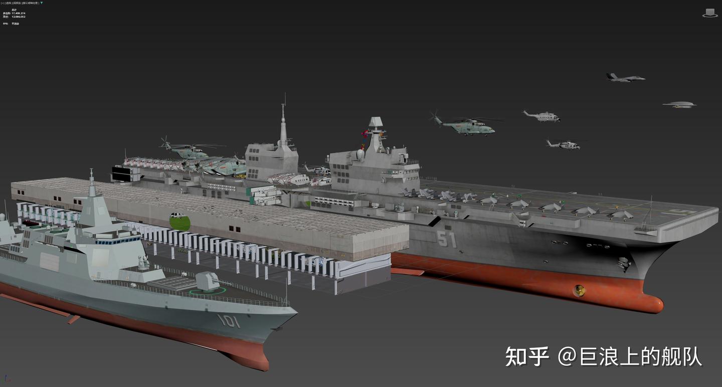 中国 076型 两栖攻击舰 - 知乎