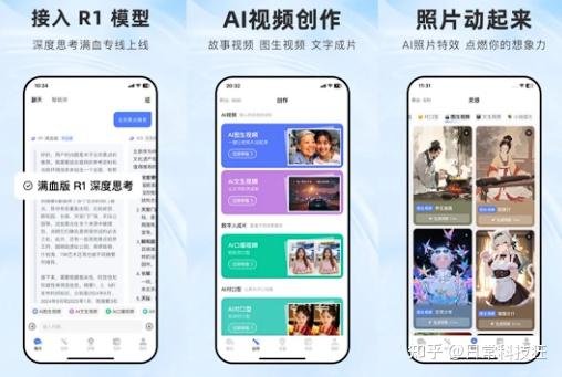 AI聊天软件排行榜前十名 - 知乎
