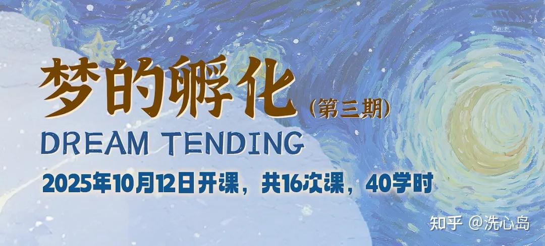 梦是有生命的 - 知乎