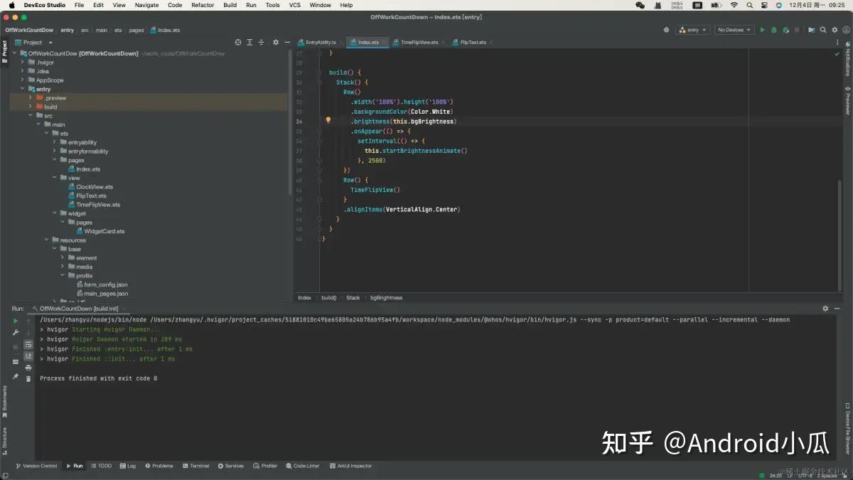 Android 开发转鸿蒙开发到底有多简单？ - 知乎