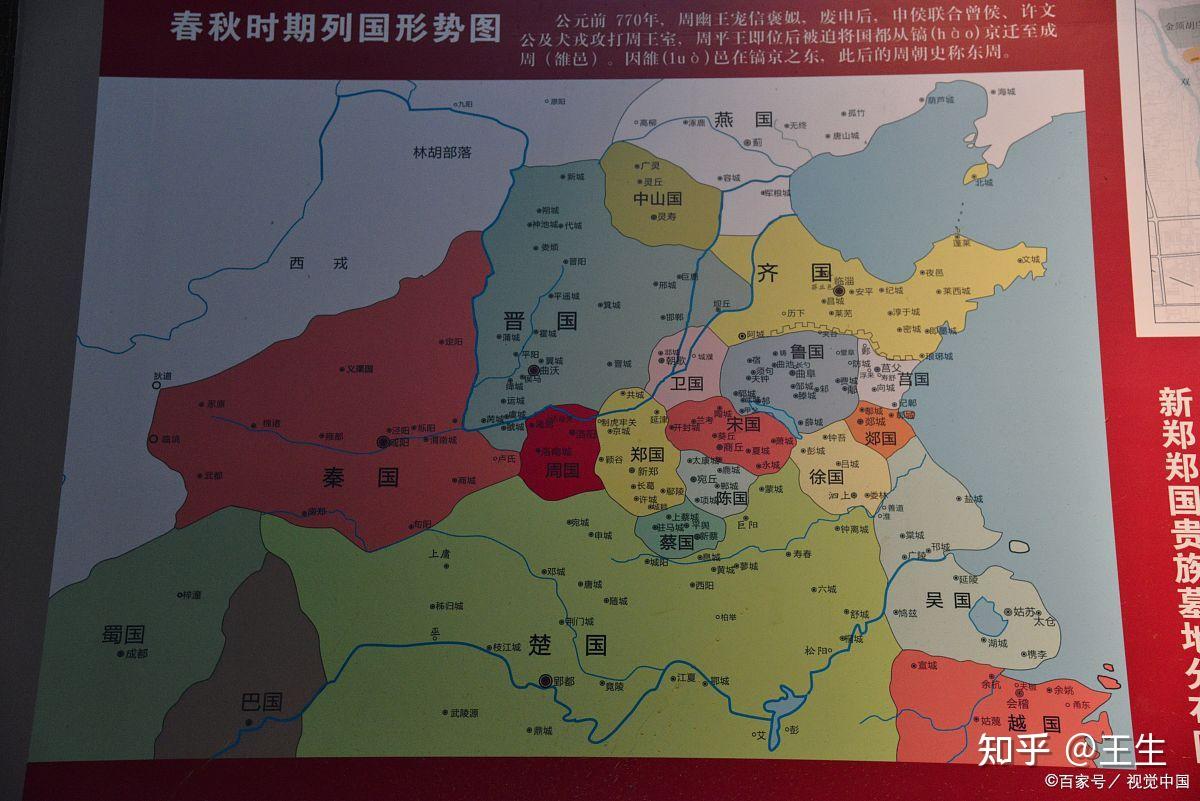 战国七雄是哪些七国 - 知乎