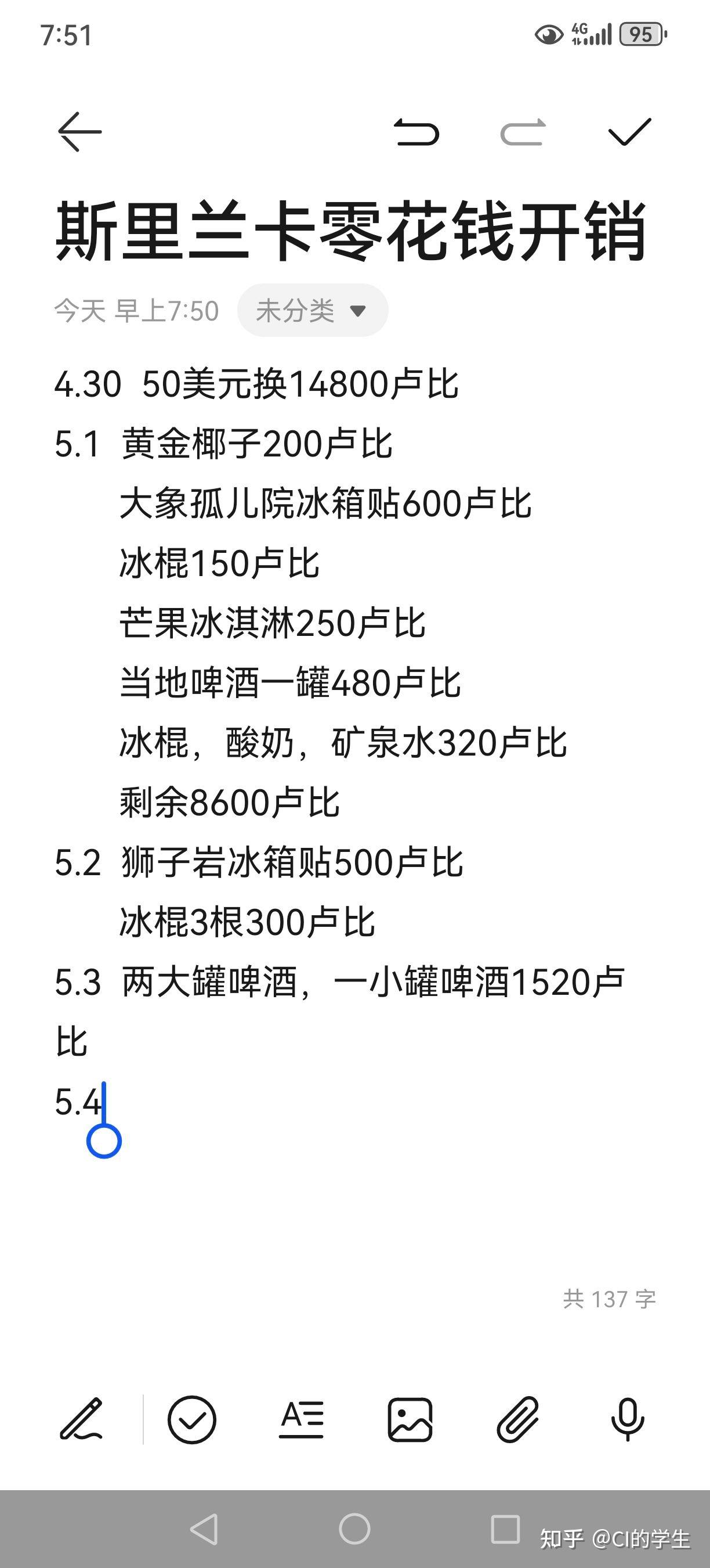 美元 兑换 斯里兰卡 卢比 (99) 사진