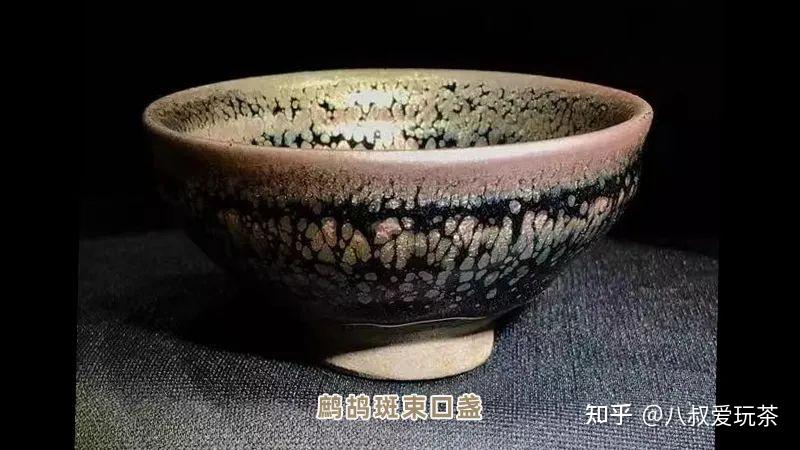 Amazon.co.jp: 李達 鷓鴣斑 油滴建盞 油滴天目茶碗 束口碗