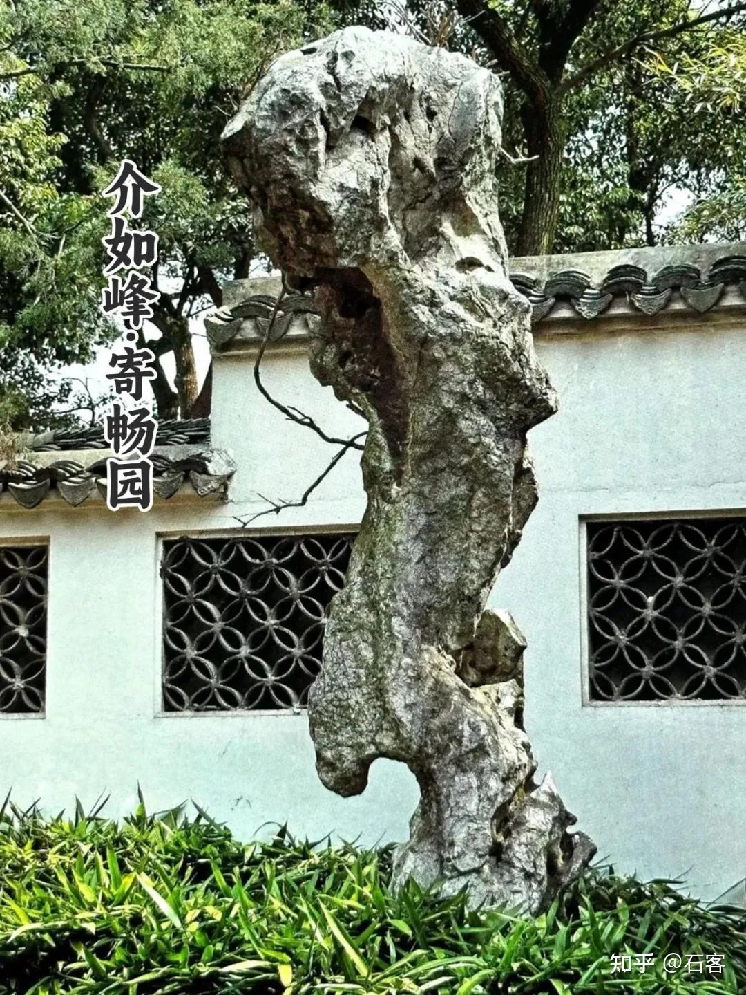 乾隆为何执意给寄畅园"美人石"改名?一场跨越千年的文化博弈