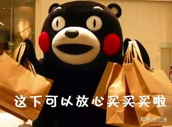 少花钱便宜多】以及【可以买贵的，但不要买贵了】成为大家共同的目标。