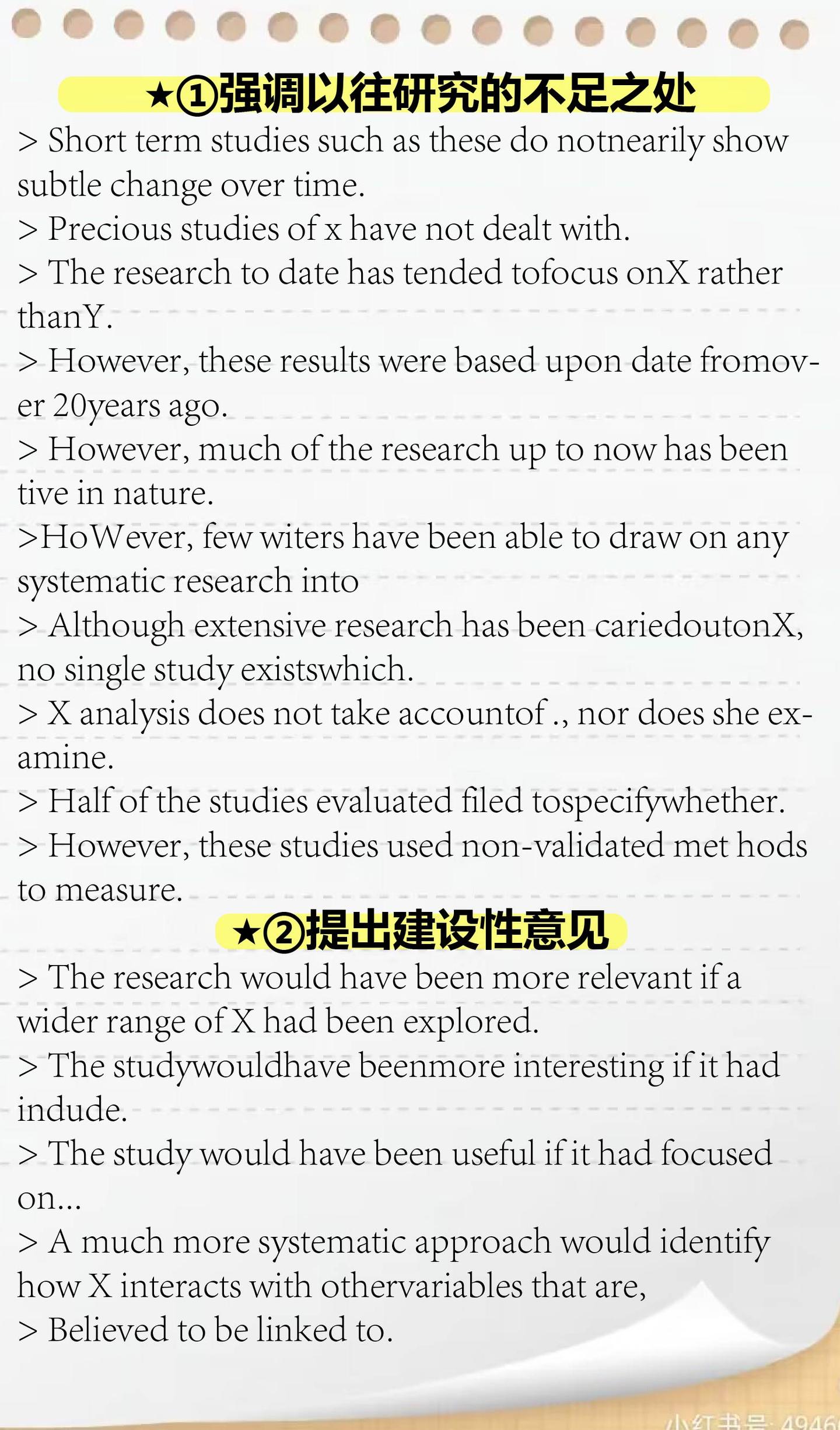 不会critical thinking的,建议直接套模板 - 知乎