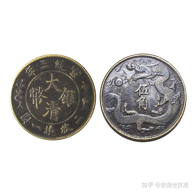 3057【中国銀貨】大清銀幣　宣統三年　五枚換一圓　貳角 大清银币宣统三年五枚换一圆贰角银元行情价格图片- 元禾收藏