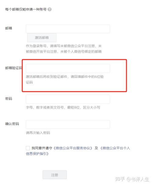 账号验证码在哪里找到的呀怎么弄出来 账号验证码在哪里找到的呀怎么弄出来