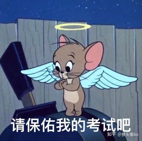 有适合大学生的头像吗?