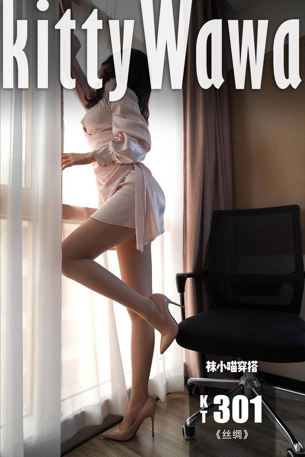 图片[13]-袜小喵 – 高丝女子图鉴等全系合集&视频[72G-双盘]-佳人吧