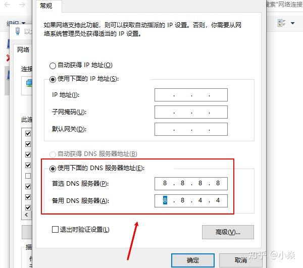 电脑上部分网页打不开，但是手机可以打开，解决方案 - 知乎