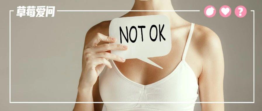 女人怎么练胸最有效 v2-5249b745b9fabb2c4b61bb2ace76394b_1440w.jpg?source=172ae18b