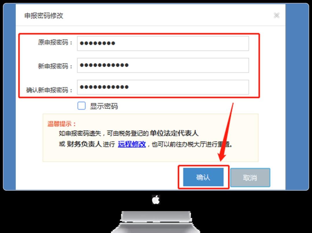 自然人电子税务局扣缴客户端下载安装及登录- 知乎