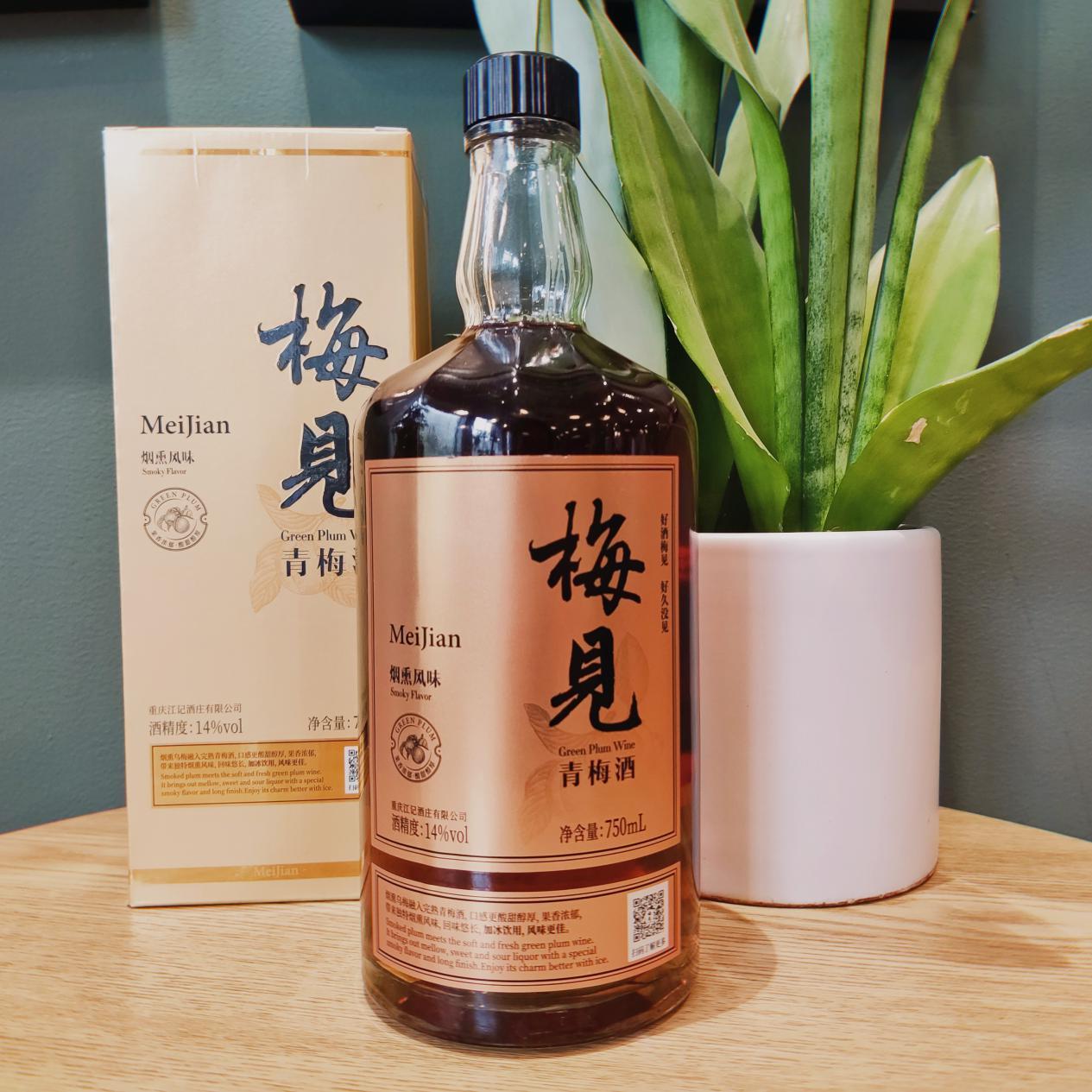 梅见青梅酒好喝吗