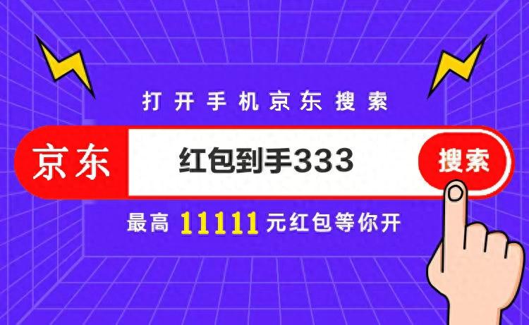 淘宝红包怎么领取，淘宝大额优惠券怎么领取