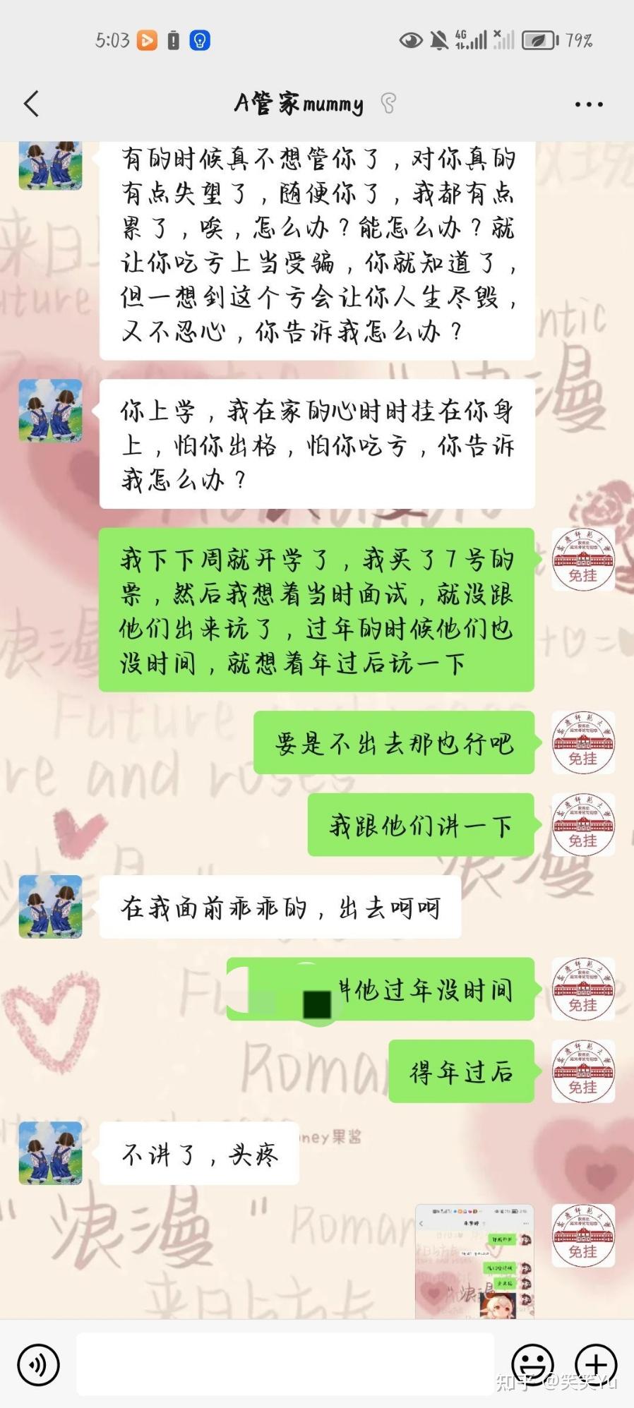 网恋加异地恋 他来找过我三次 他父母也知道 没有反对 但是我父母态度