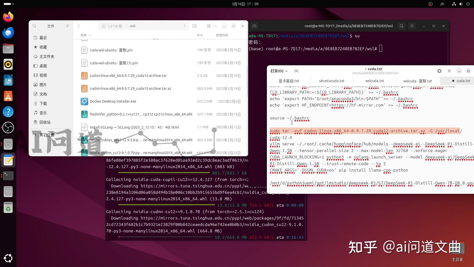 Ubuntu cuda cudnn anaconda torch 