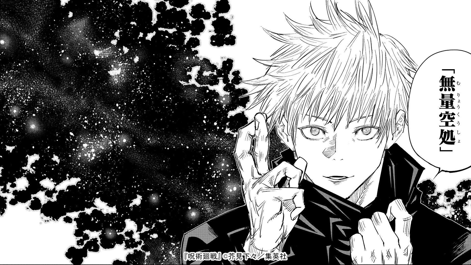 如何评价漫画咒术回战中的角色五条悟