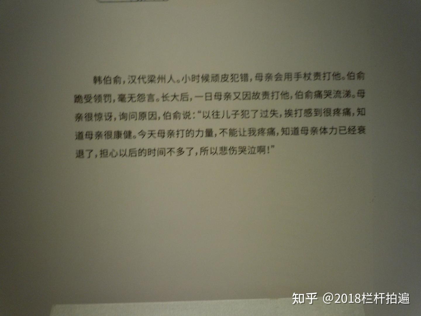 陕西:宝鸡“中国青铜器博物院”(1) - 知乎