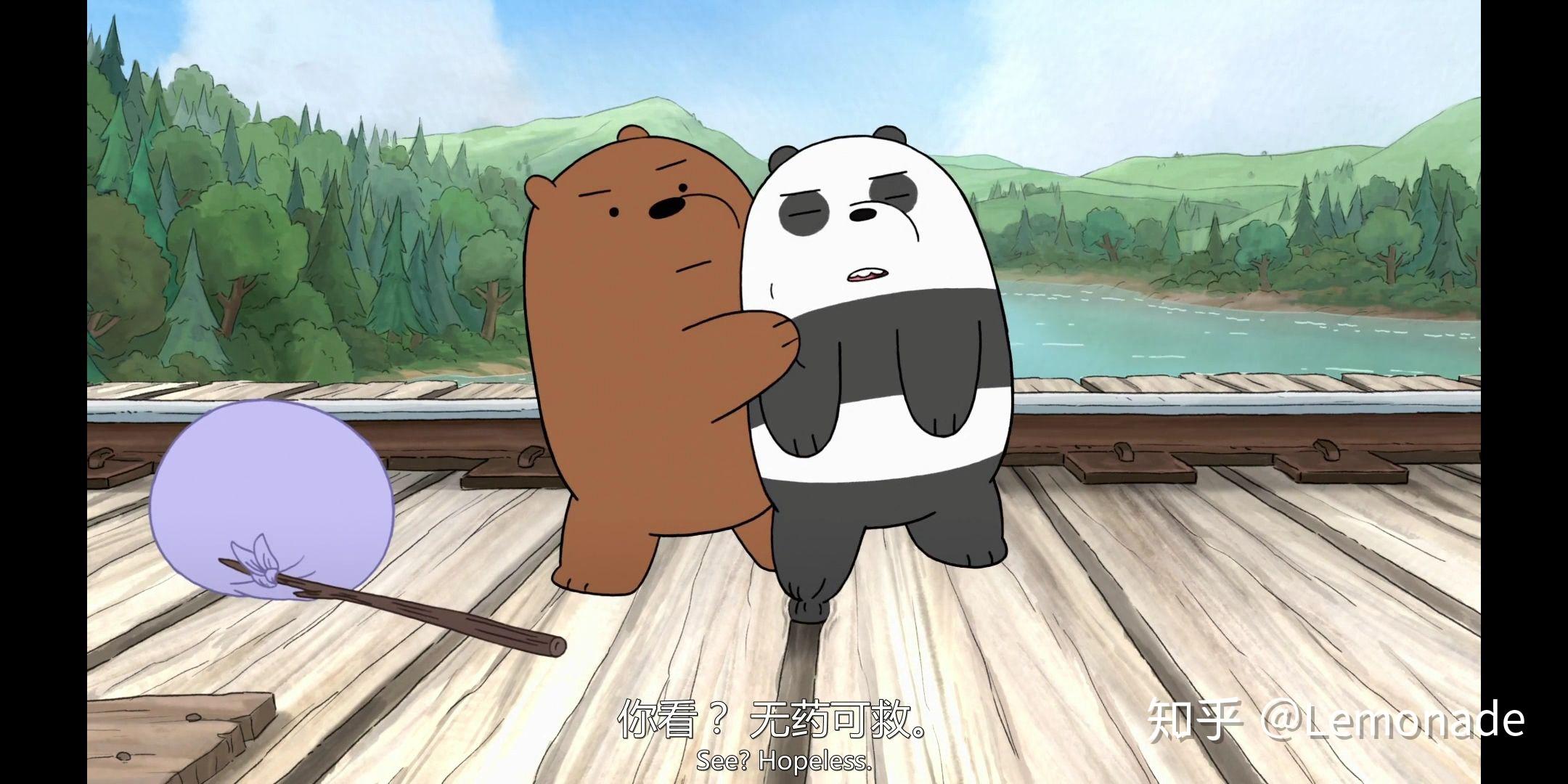 咱们裸熊中为什么三只熊的出行方式是叠在一起走路