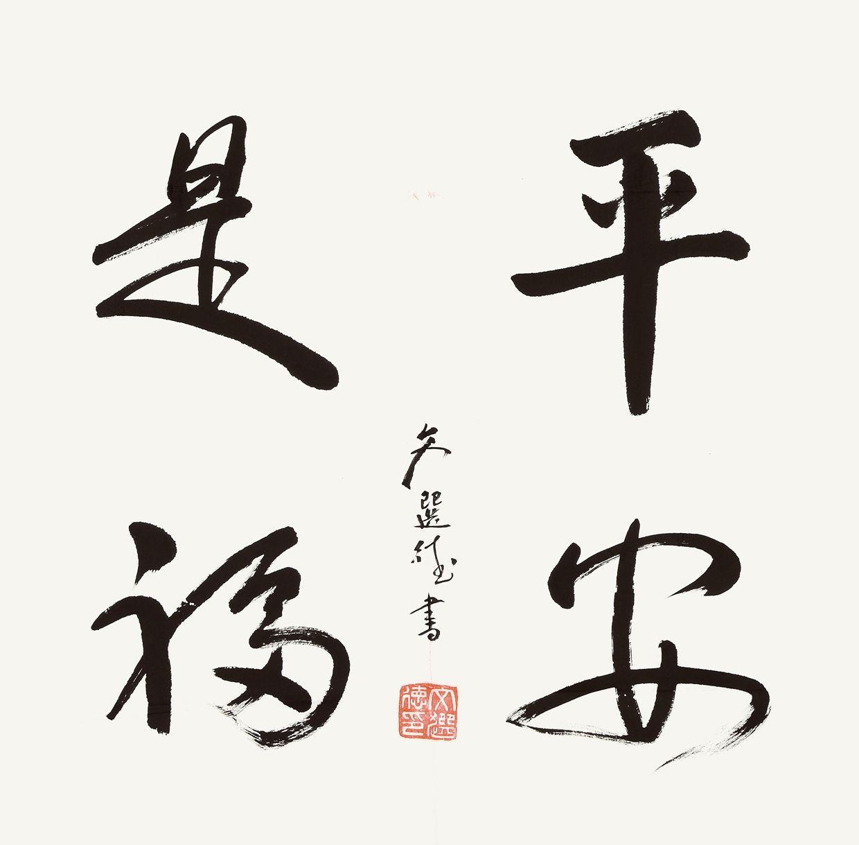 有哪些中老年女性适合的头像?