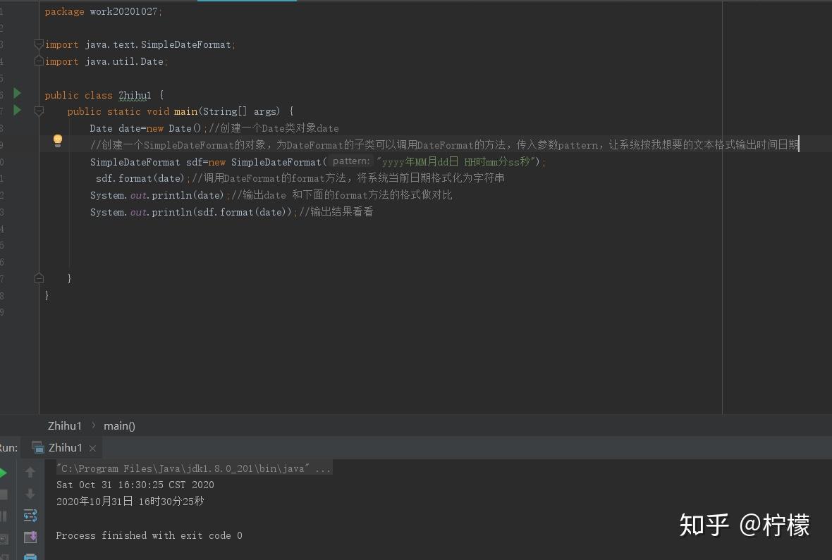 Java_DateFormat&SimpleDateFormat介绍和使用 - 知乎