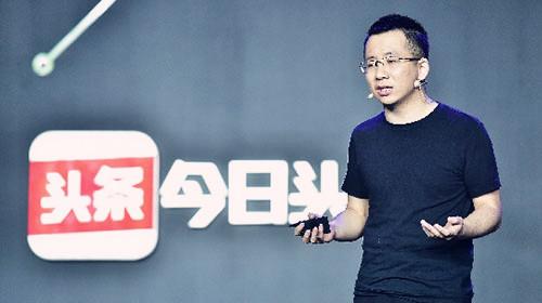 我终于卸载了今日头条(我终于卸载了今日头条账号)