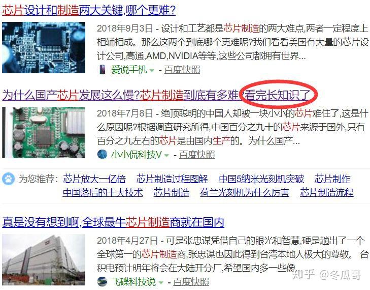 连书都得看国外写的才能做好芯片？这儿有人不服！ - 知乎
