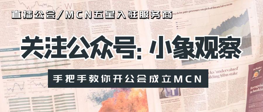抖音最大的公会是哪个公会 v2-528a1ac6405aabe69538e0e7a52e89ad_1440w.jpg?source=172ae18b