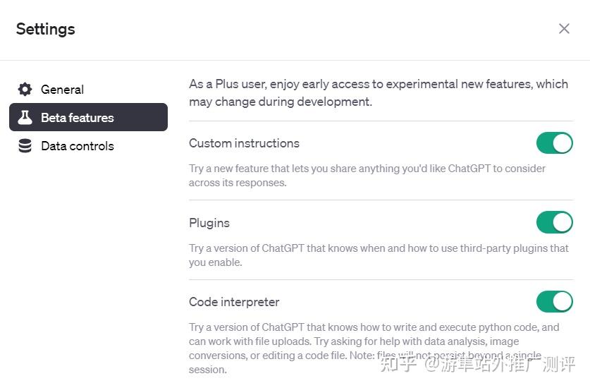 如何解锁ChatGPT插件 - 知乎