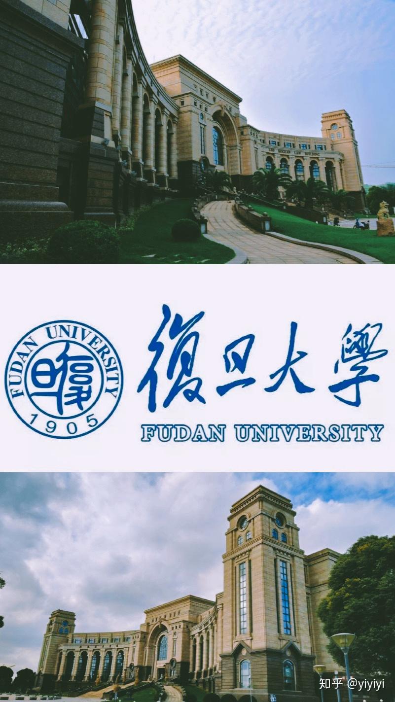 复旦大学有好看的壁纸嘛? - 知乎