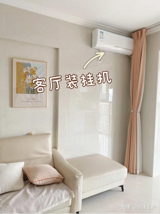 不听设计师忽悠，客厅坚持“12不装”，句句经验教训，入住后真香 - 知乎