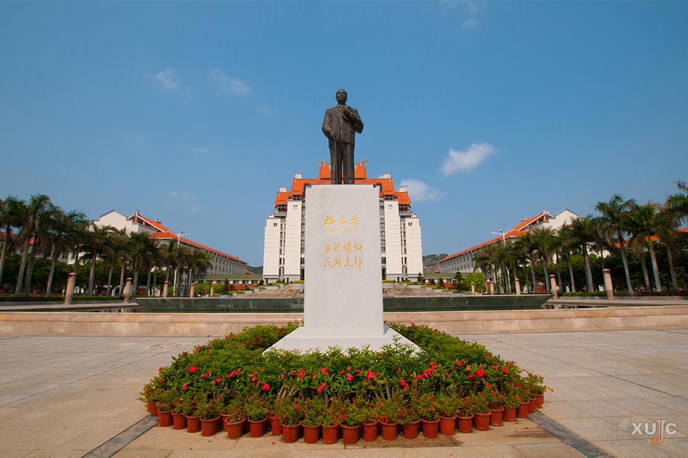 厦门大学嘉庚学院怎么样? - 知乎