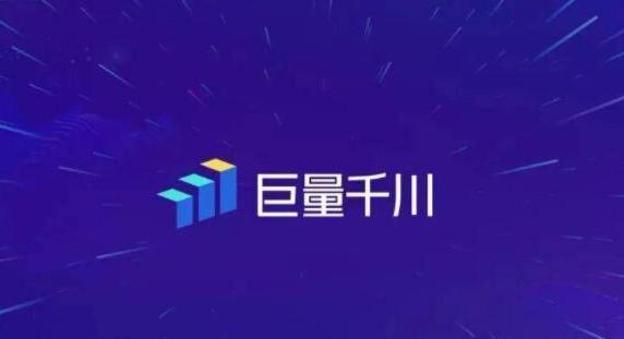 抖音千川投流软件下载-官方最新免费版本  第1张