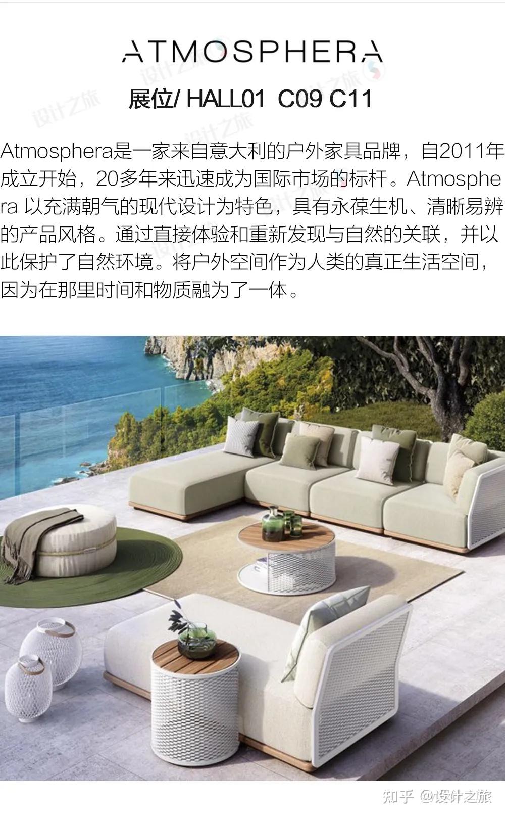 2024米兰家具展:150个最值得看的品牌,全在这儿! - 知乎