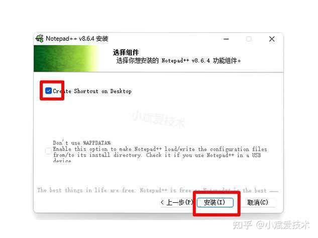 【2025】Notepad++安装教程保姆级一键安装教程(附安装包) - 知乎