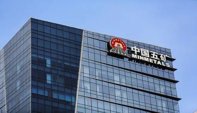 中国五矿2024年暑期实习 ——薪酬待遇、校招经验与投递建议【详细版】 - 知乎