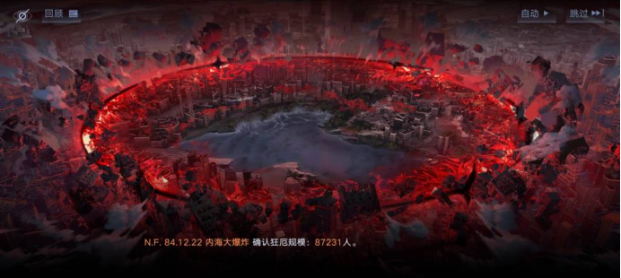 无期迷途tap(无期迷途手游官网(二次元手游《无期迷途》已开服，游戏体验如何？))  第28张