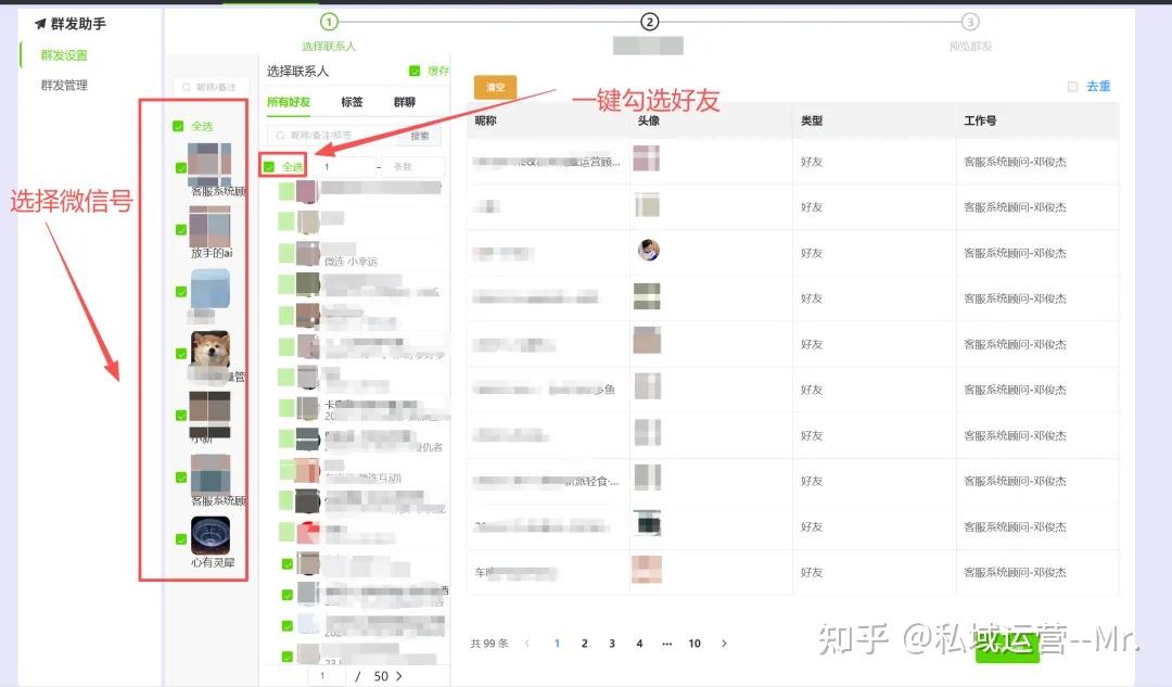短信广告群发怎么发送到微信上面 短信广告群发怎么发送到微信上面