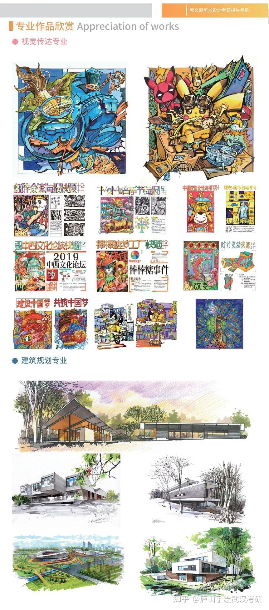 高清步骤领取,超多景观设计手绘效果图! - 知乎
