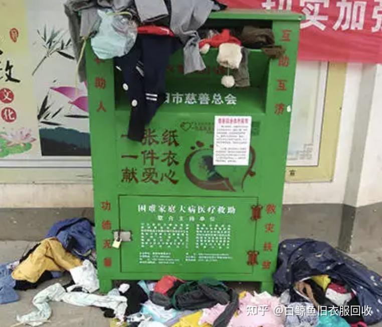 旧衣回收其实我们做得还远远不够 - 知乎