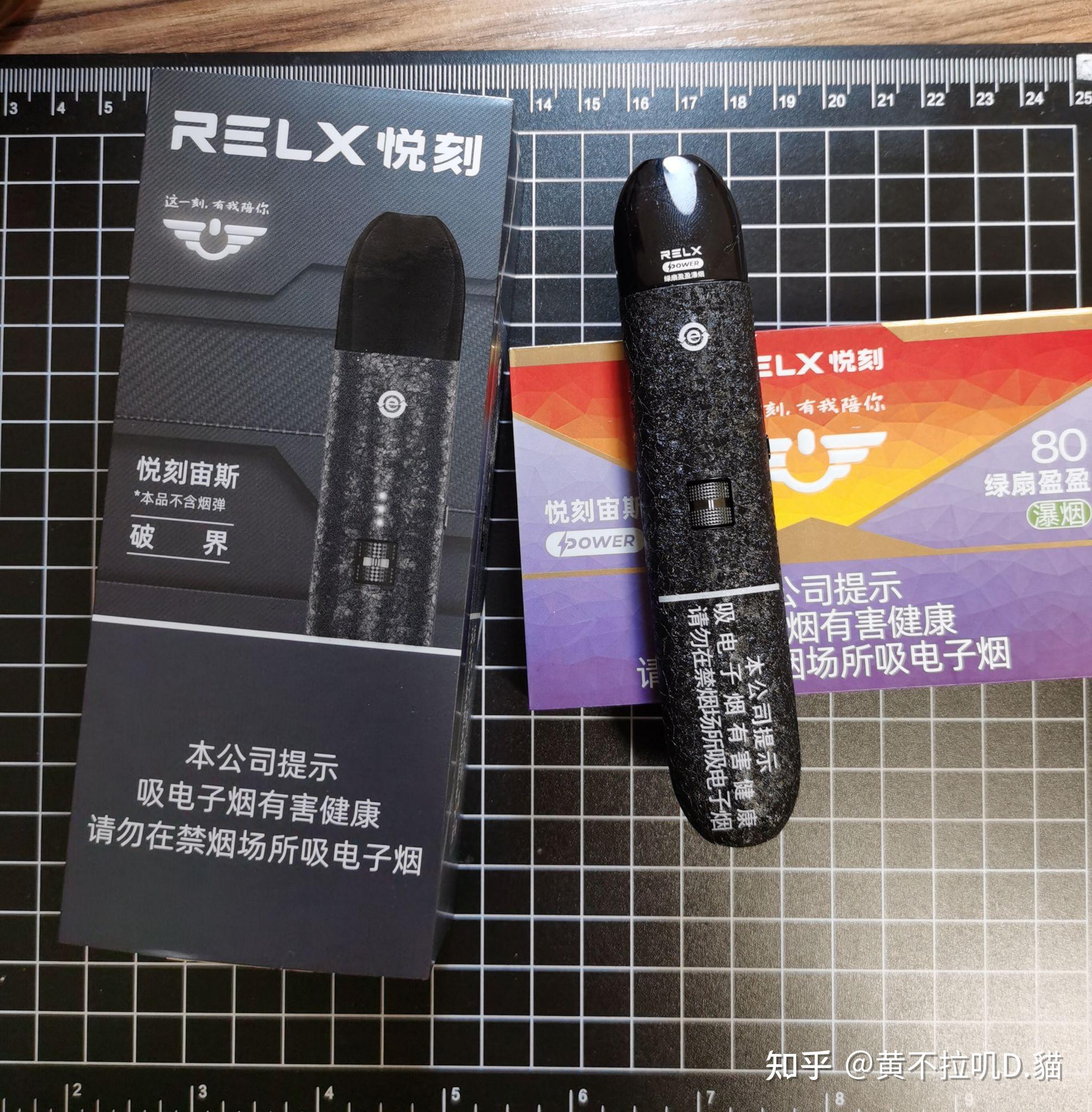 烟草味的悅刻电子烟真的好抽吗?