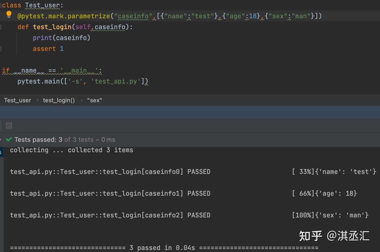 pytest之parametrize()实现数据驱动 - 知乎