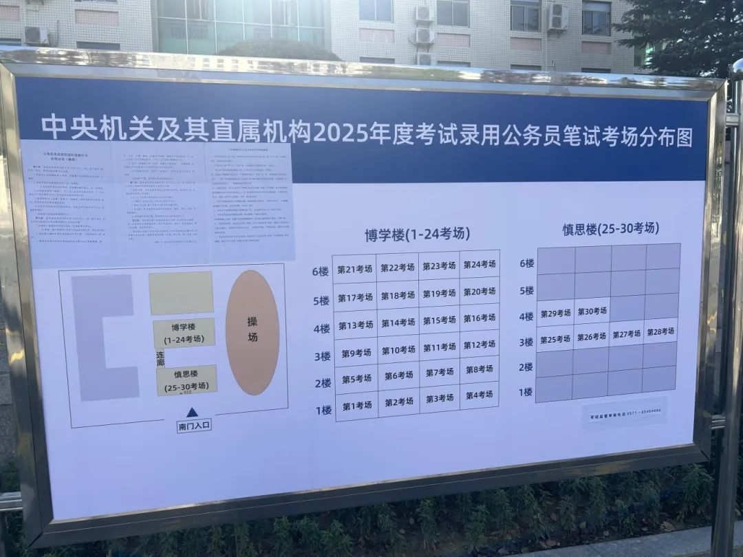@浙江国考考生！云看25浙江考场分布！更新中... - 知乎
