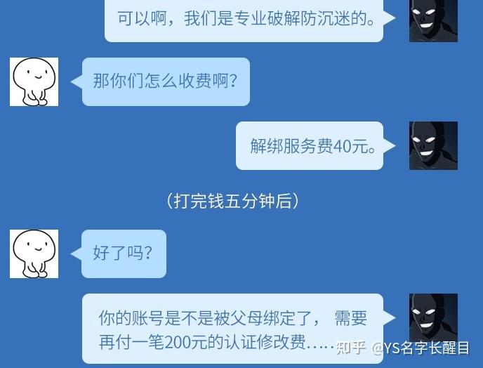 短信接码知乎怎么关闭通知功能 短信接码知乎怎么关闭通知功能
