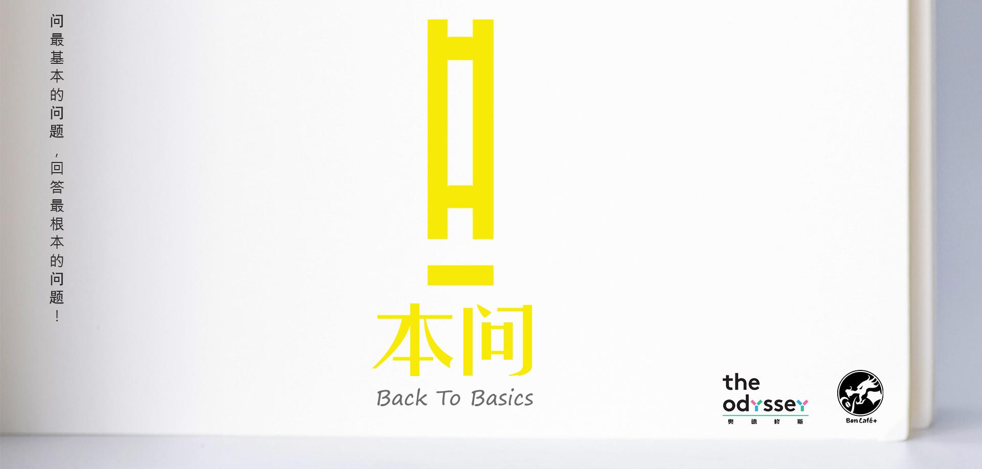 《本问》第一问 | 导演撞上选片人:关于拍电影的几个灵魂拷问 - 知乎