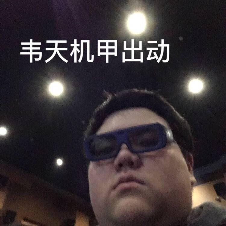 如何评价主播全撸剩饭(韦天)? - 知乎